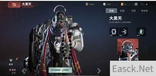 Disorder雷娜塔吃鸡武器天赋推荐