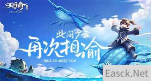 天谕手游赚钱搬砖攻略