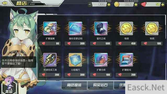 碧蓝航线2020数据芯片兑换推荐