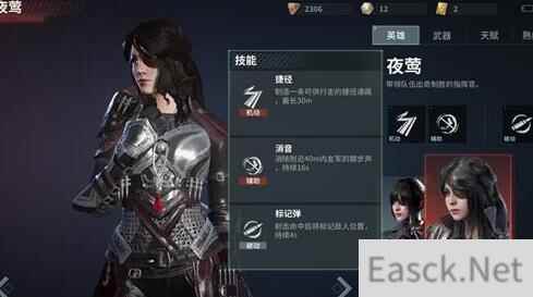Disorder猎魔人圣弩皮肤值不值得入手