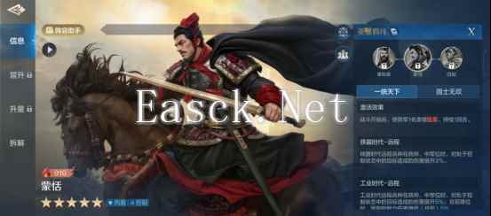 《世界启元》蒙恬-英雄详解：让对手刮痧的折磨流坦克