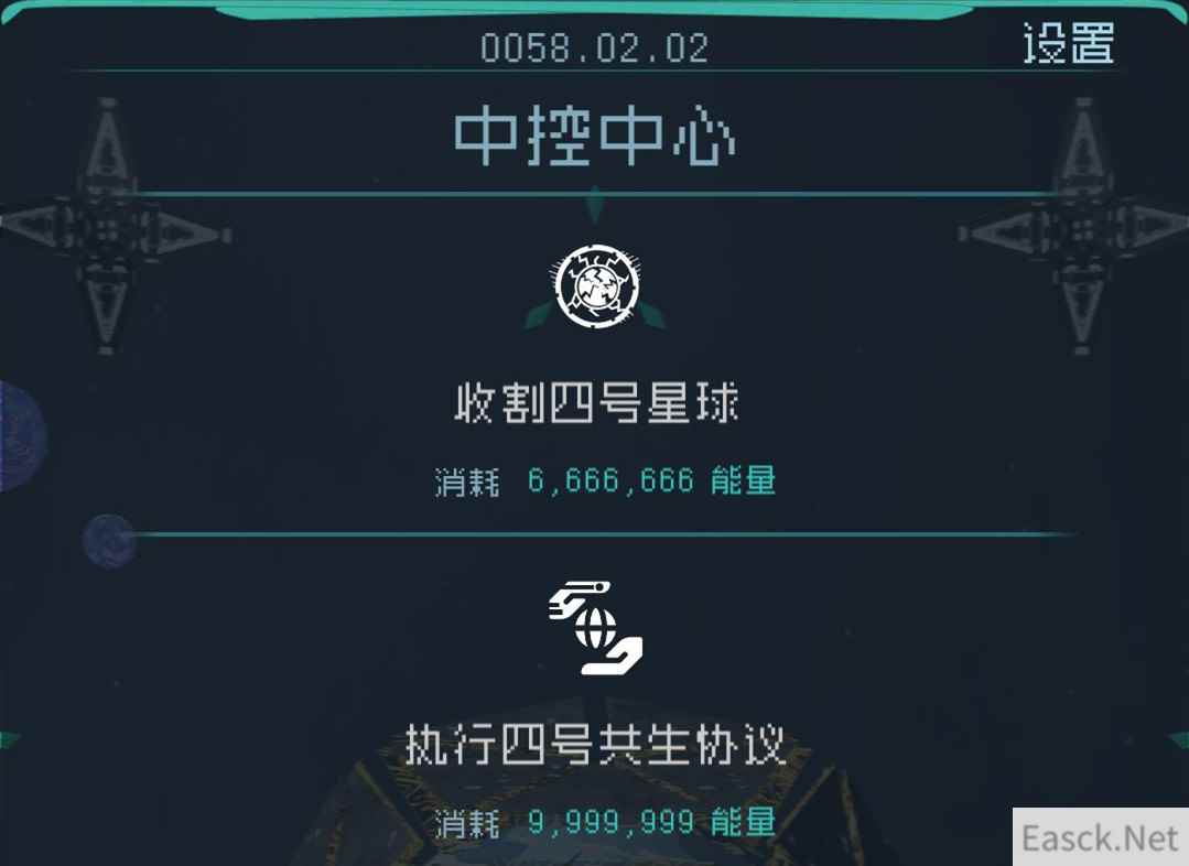 逐光启航共生吞噬如何选择