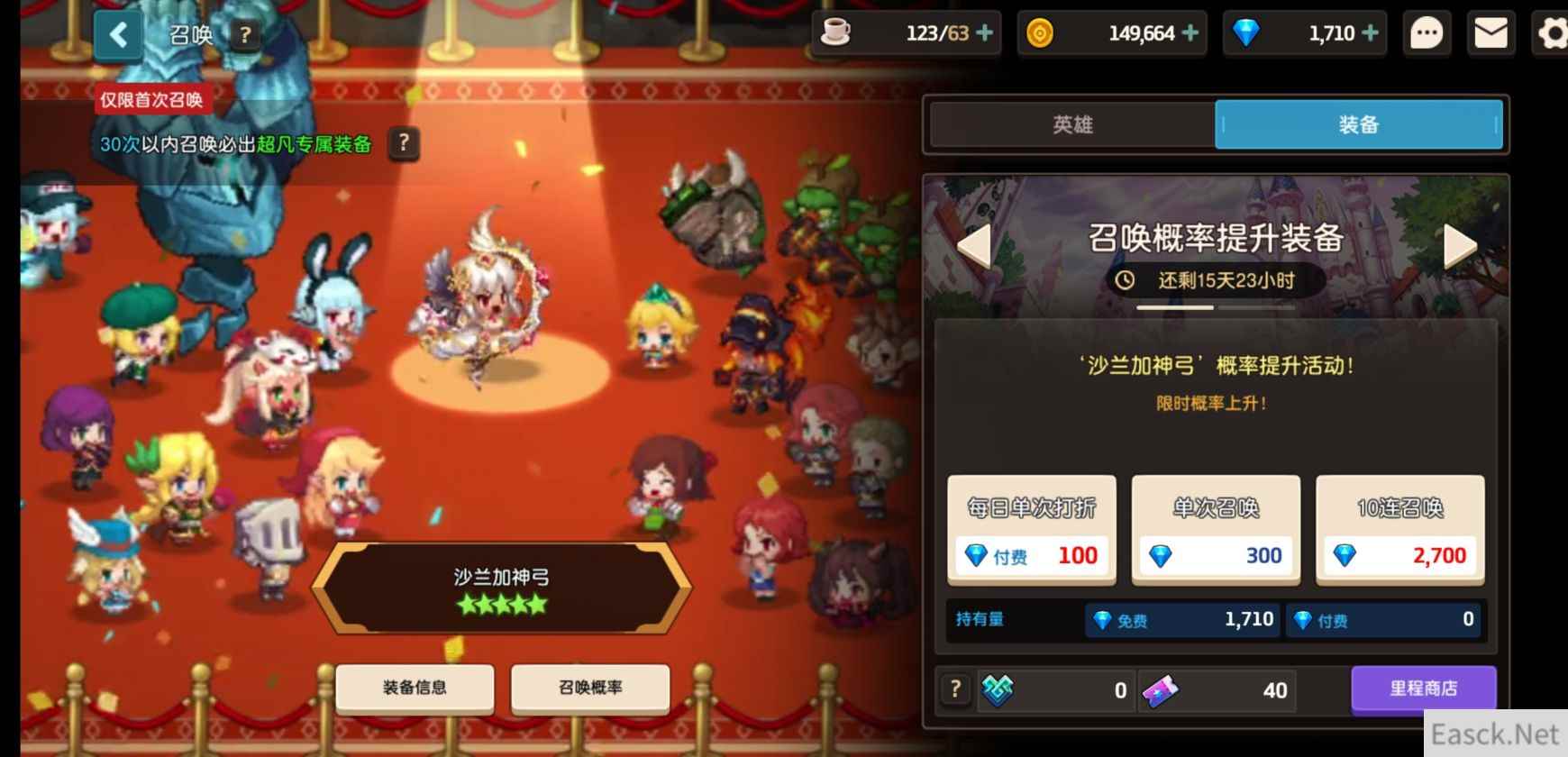 坎公骑冠剑武器推荐一览