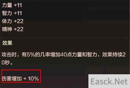 DNF手游无畏的英雄称号怎么获取