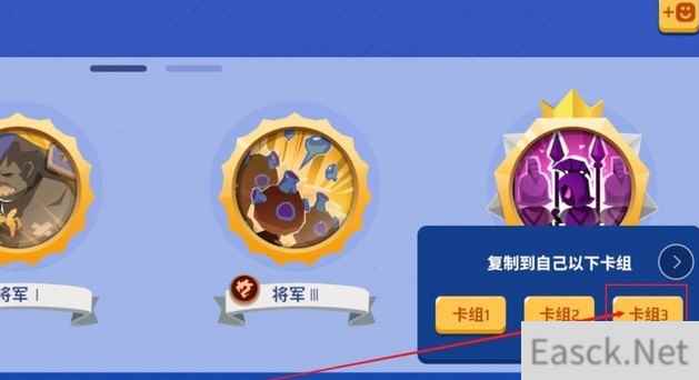 螺旋风暴复制卡组操作步骤详解
