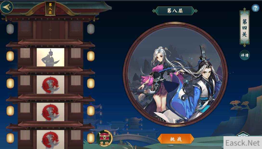 剑网3指尖江湖无尽试炼高分挑战攻略