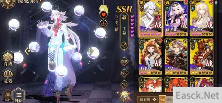 山海镜花睚眦和金乌三耀优先抽哪个