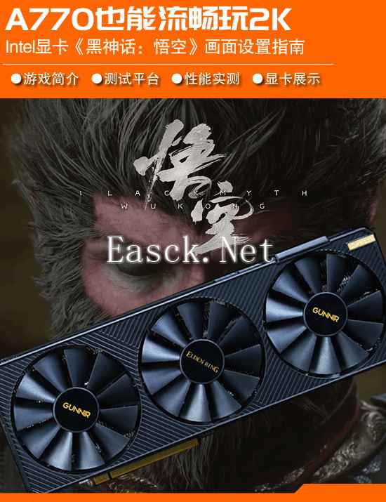 易采游戏网