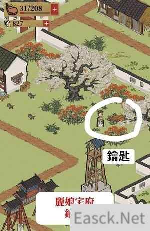 江南百景图宝箱钥匙位置在哪