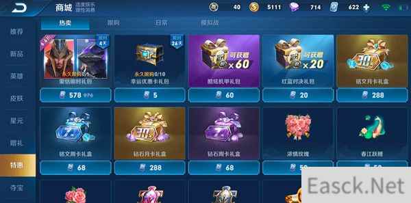 王者荣耀不能改名了是怎么回事