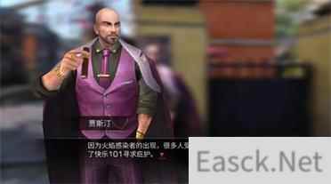 明日之后101行动主线支线进阶教学