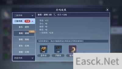 天涯明月刀手游装备琅纹进阶攻略