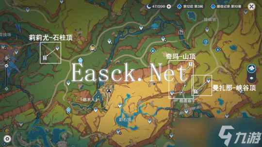 【原神】无名指追魂索（3个「悬木人」勇者挑战）