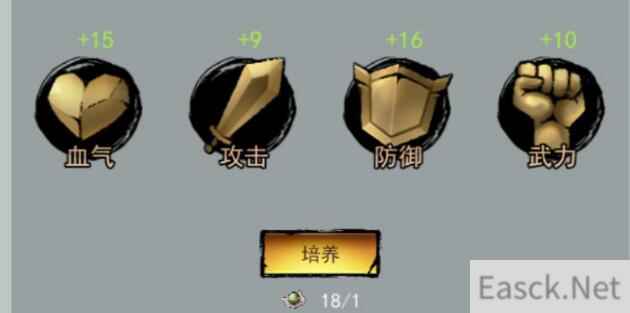 少年侠客2全伙伴加点培养攻略汇总