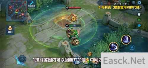 王者荣耀毛克利铭文出装一览