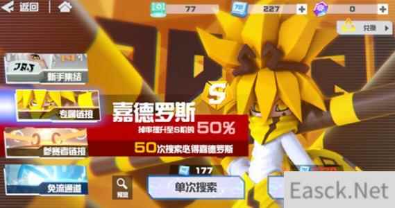 凹凸世界手游新手卡池性价比分析