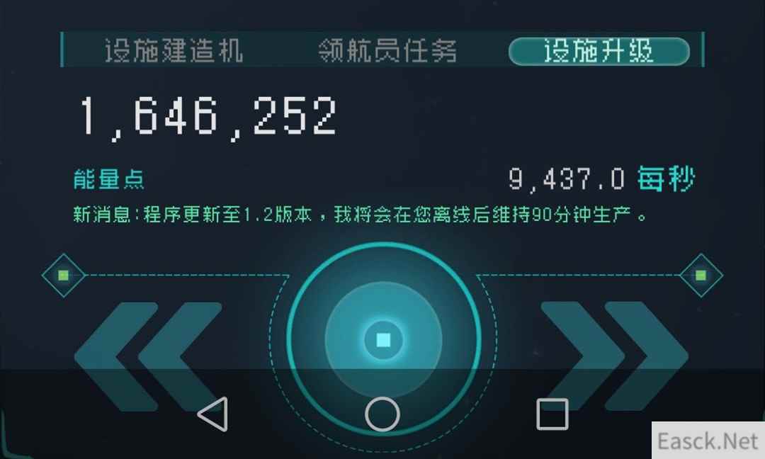 逐光启航新手必看技巧攻略