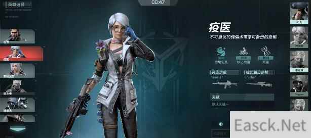 Disorder盗火者武器天赋使用推荐