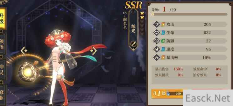 山海镜花狰阵容怎么搭配