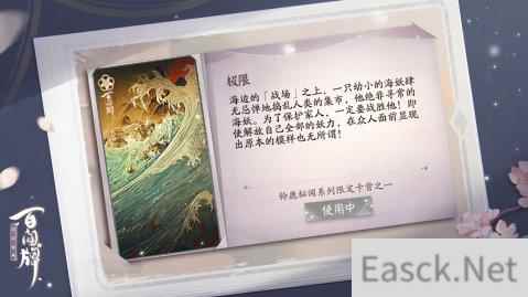 阴阳师百闻牌PV隐藏彩蛋分析