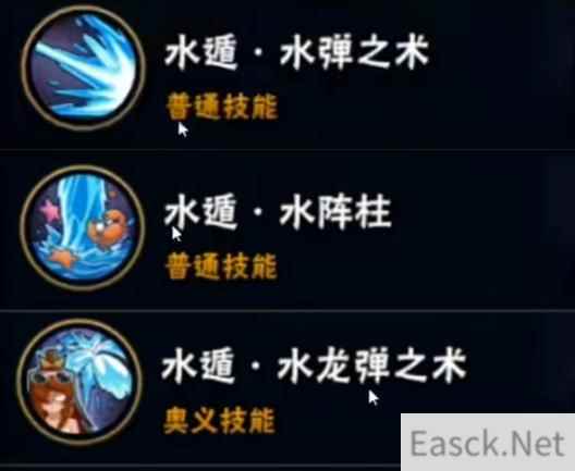 火影忍者泳装照美冥技能强度分析