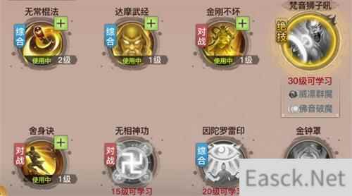 剑侠情缘2剑歌行少林和杨门哪个好