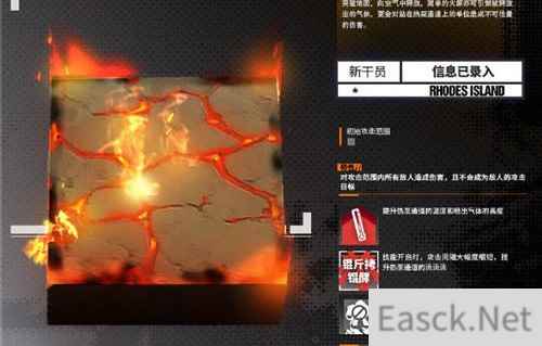 明日方舟热泵管道技能详解