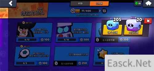 荒野乱斗乱斗金券售价及奖章获取攻略