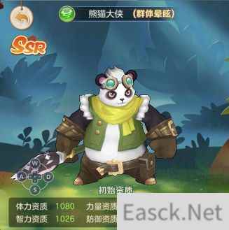 云上城之歌全宠物属性图鉴