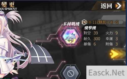 深渊地平线幸运值作用有哪些