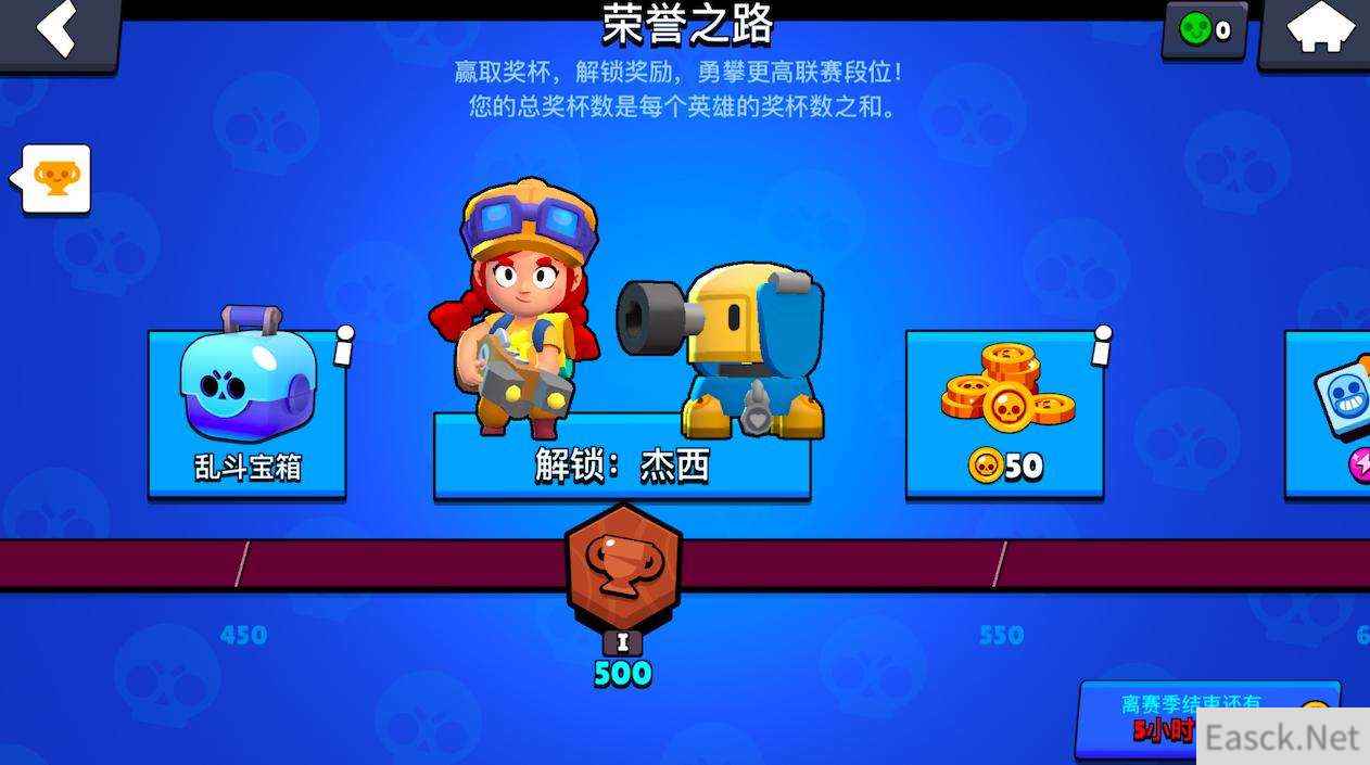 荒野乱斗任务什么时候刷新