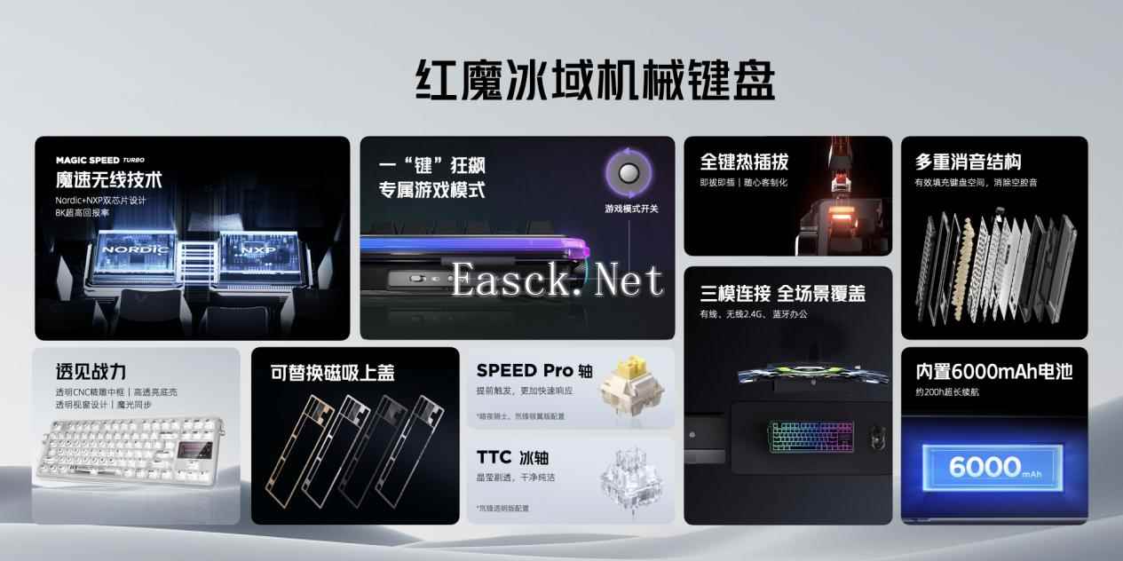 易采游戏网