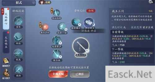 天涯明月刀手游氪金职业有哪些