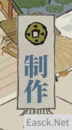 江南百景图税课司进度怎么看