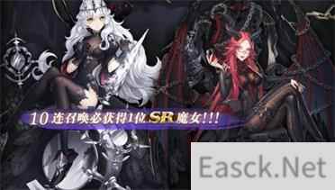 爆裂魔女伊丽莎白技能及获取教学