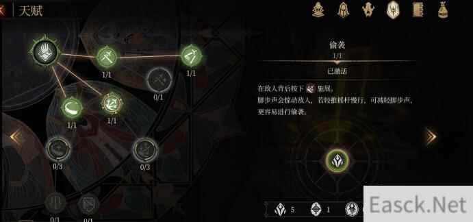 帕斯卡契约全结局触发攻略