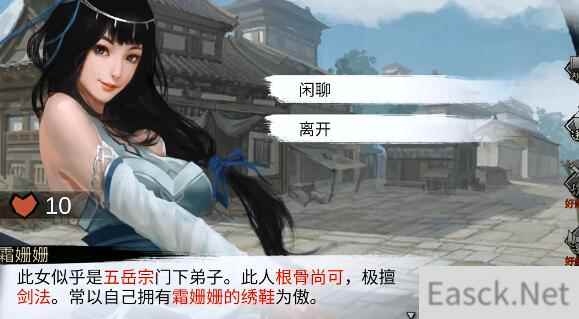 我的侠客全门派弟子位置汇总