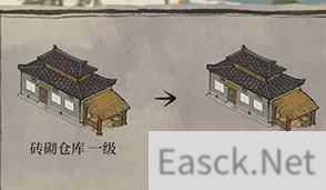 江南百景图砖砌仓库升级攻略