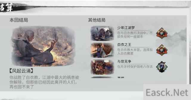 我的侠客角色卡怎么使用