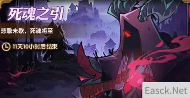 剑与远征死魂之引最强攻略阵容推荐
