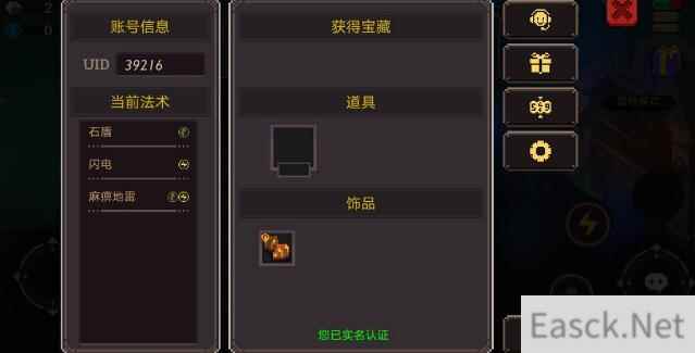 元素地牢AC娘皮肤领取流程一览