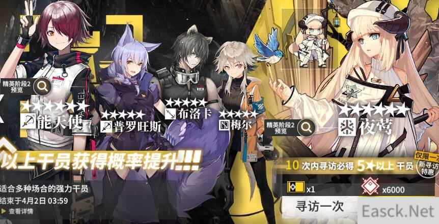 明日方舟断罪者兑换码使用流程一览