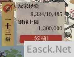 江南百景图快速升级攻略