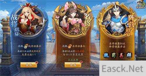 放开那三国3武将怒气值怎么获得