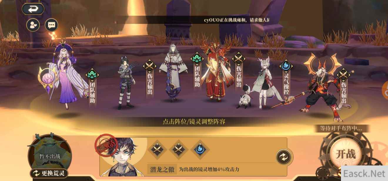 山海镜花竞技场平民上分阵容搭配