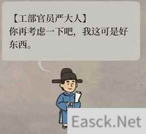 江南百景图出租马车有用吗