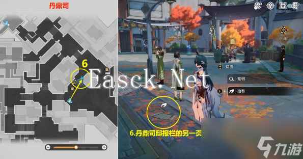 崩坏星穹铁道2.4版本新增书籍位置