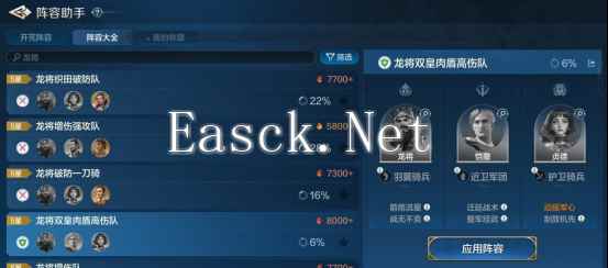 《世界启元》龙将-英雄详解：暴力输出，如入无人之境