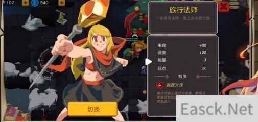 元素地牢A站联动绝版皮肤怎么获得