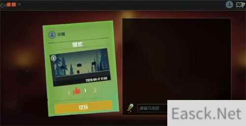 逗斗火柴人创意工坊有什么用